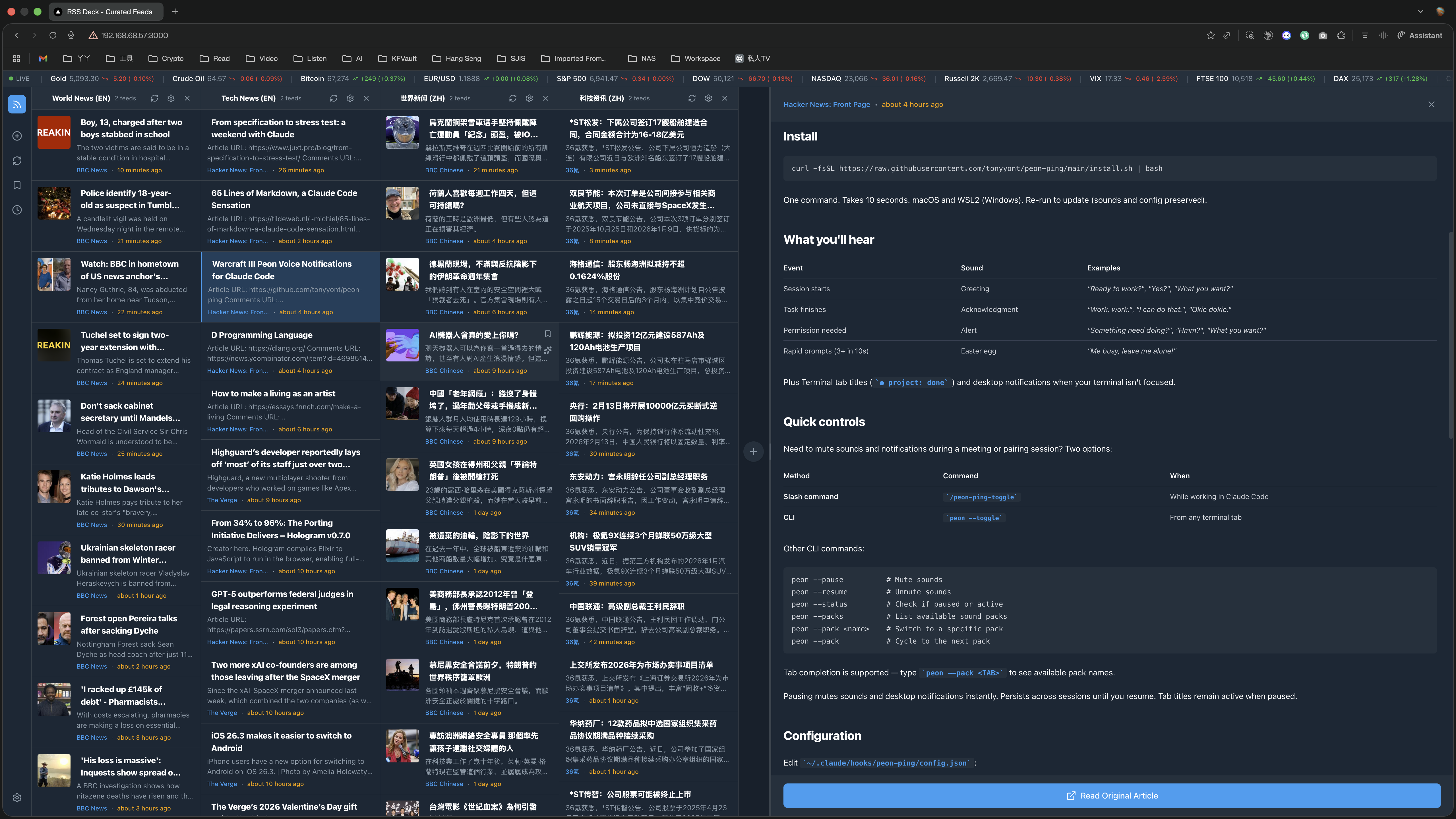 RSS Deck - Cyberpunk theme