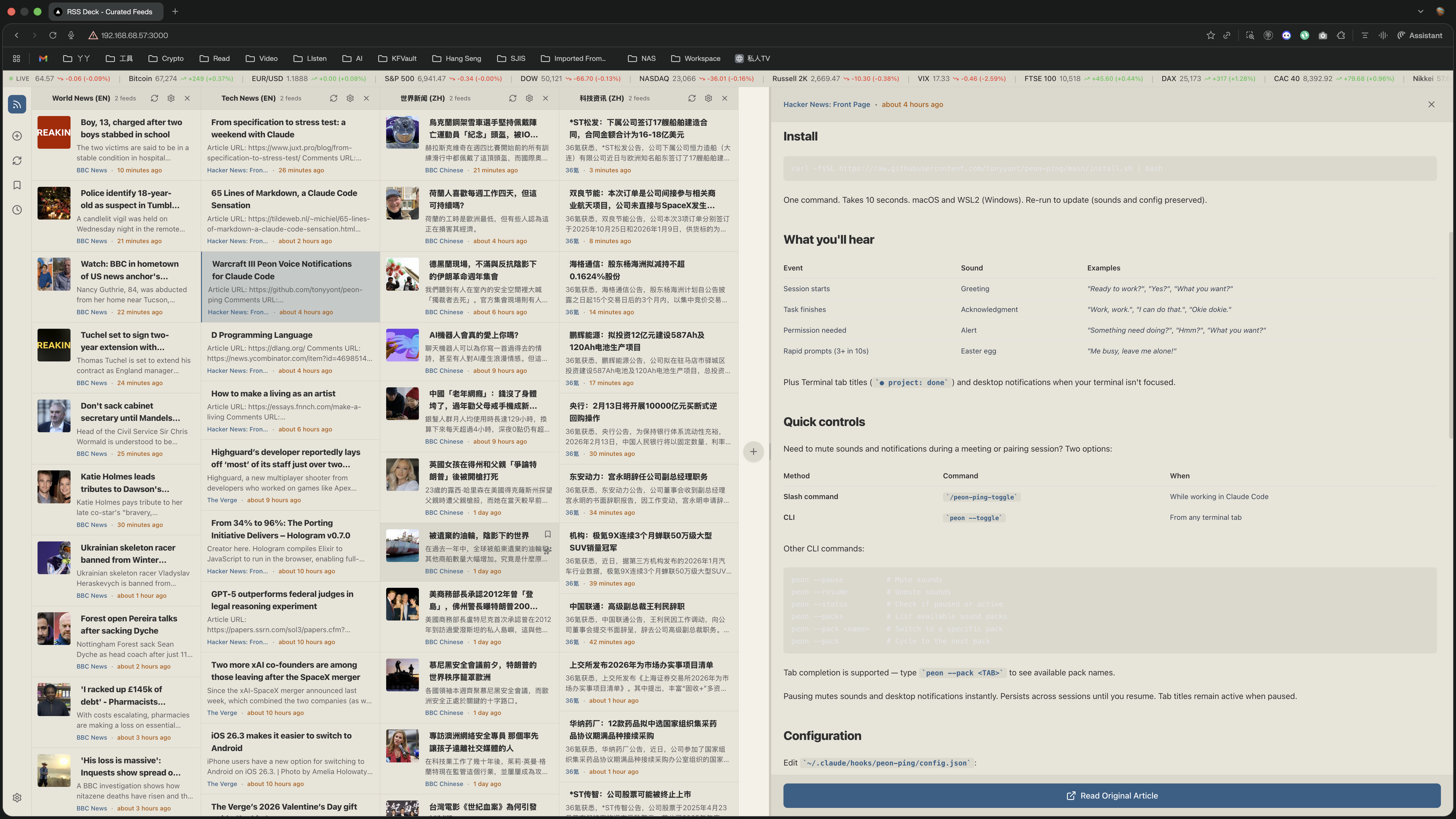 RSS Deck - Warm amber theme