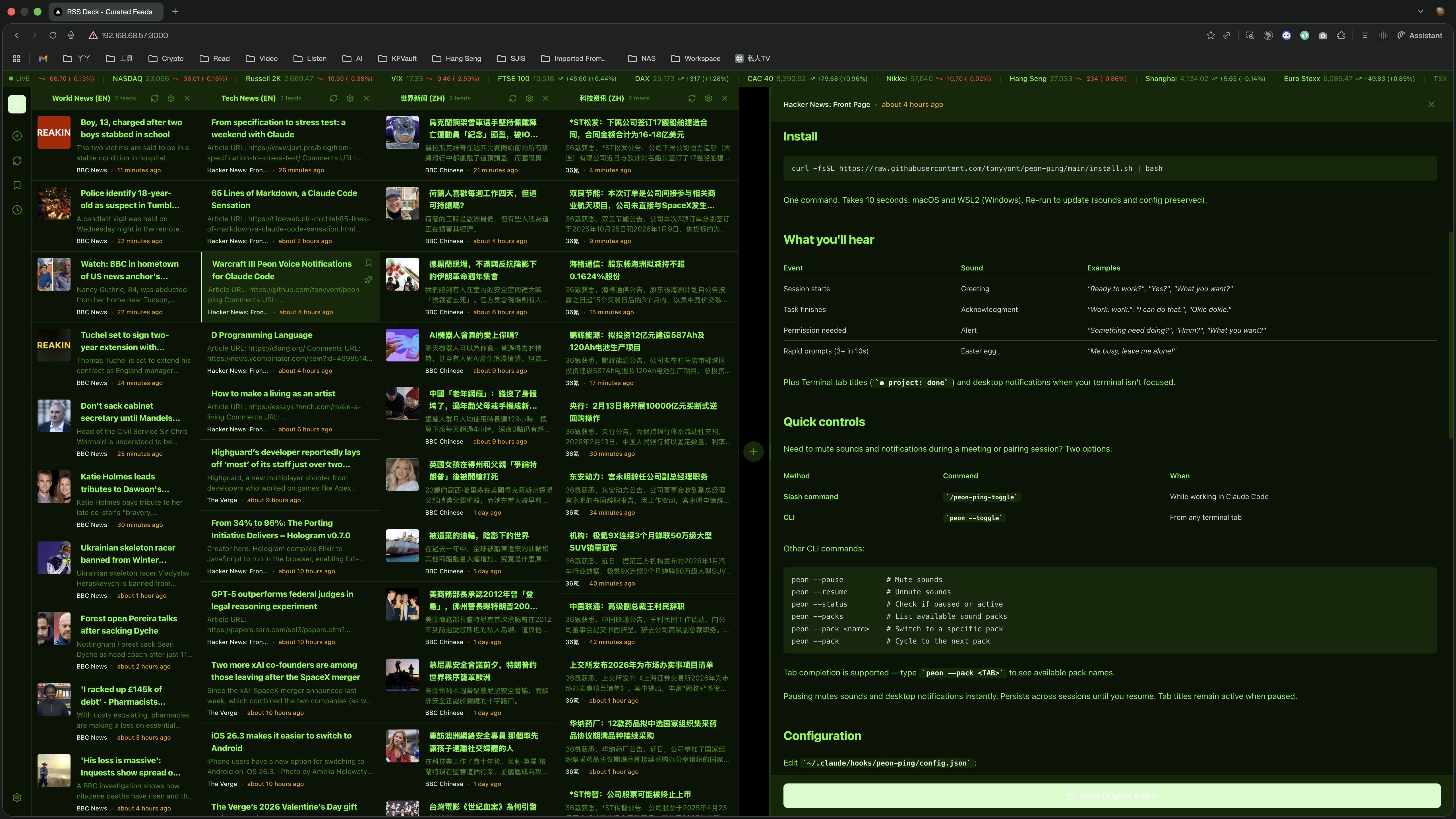 RSS Deck - Matrix green theme